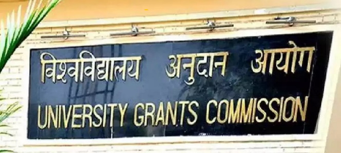 కొత్త UGC నిబంధనలు..ఉపకులపతి నియామకాలు